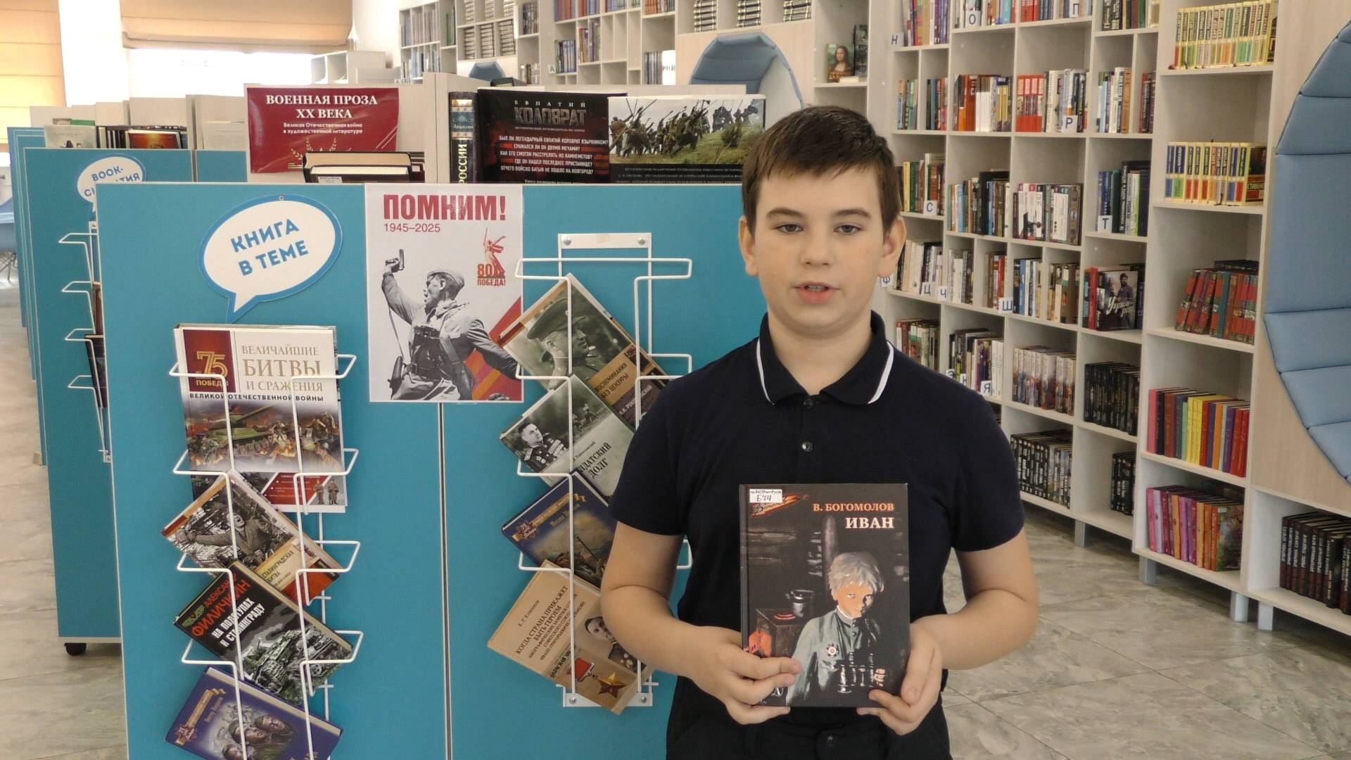 Книжная среда от 07.05.2025