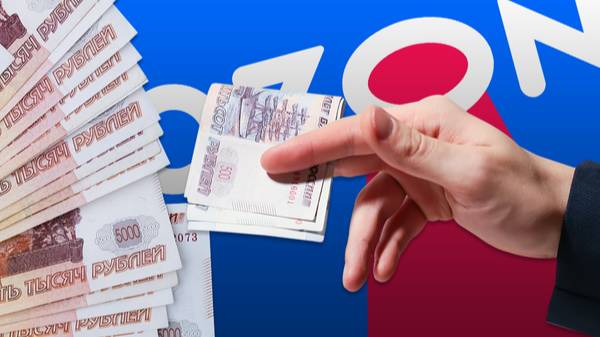 БИЗНЕС НА ОЗОН