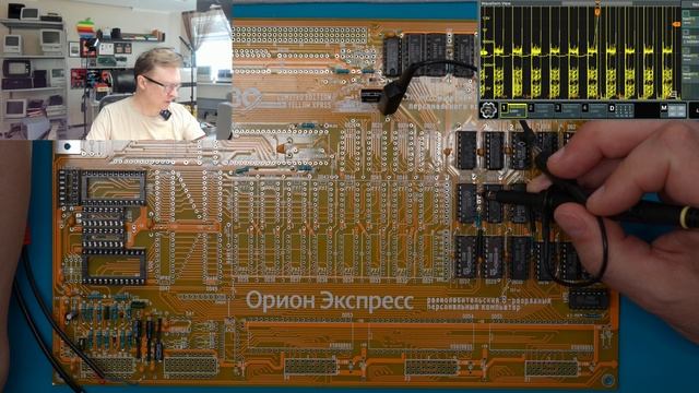 Orion Экспресс Часть 1