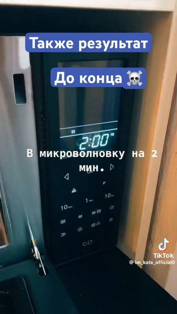 Замечательная пицца в микроволновке получилась ￼пот? смотреть онлайн