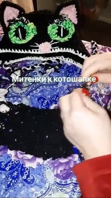 Митенки смотреть онлайн