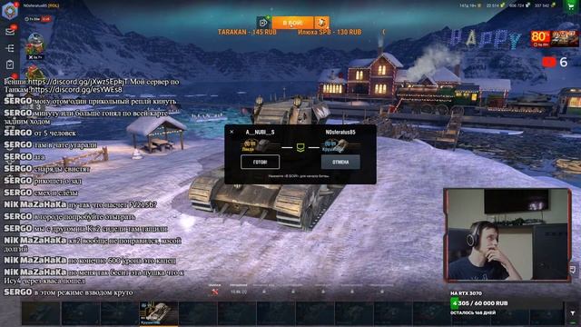 WOT Blitz!!!! Полный Jingle Bells!!!! Проходим новый БП!!! смотреть онлайн