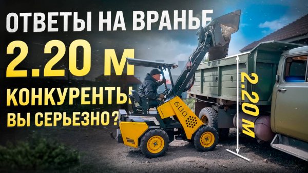 Ответ на критику ◦ Почему MAKER 600 — ваш лучший выбор