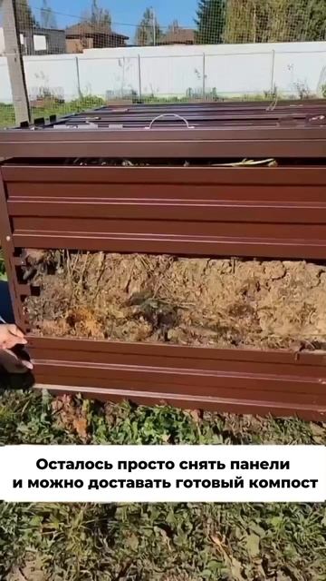 Как создать идеальный компост для улучшения почвы #ог? смотреть онлайн