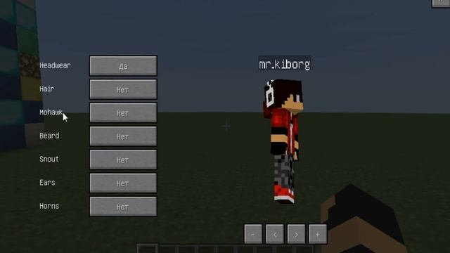 minecraft моды - измени себя смотреть онлайн