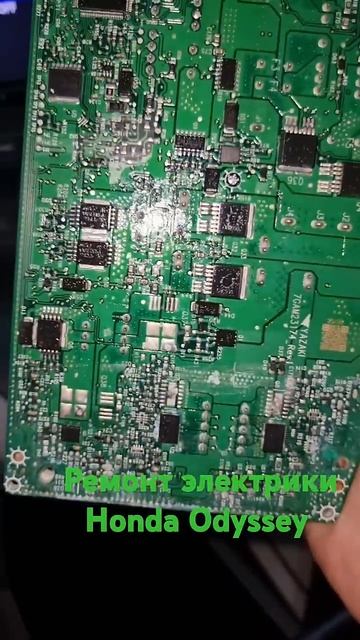 Ремонт проводки Honda Odyssey смотреть онлайн