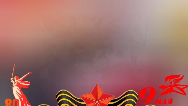 Конкурс смотр-строя и песни "Знамя Победы!", посвящённый 9 мая! смотреть онлайн