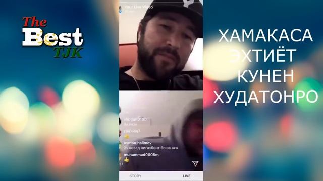 МАНА АЗОБИ КАСАЛИИ КОРОНАВИСРУС. Бародарон худатонро эхтиёт кунен!