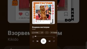 Взорвём Инстаграм (камиль и Амина Kikido)🧡💗