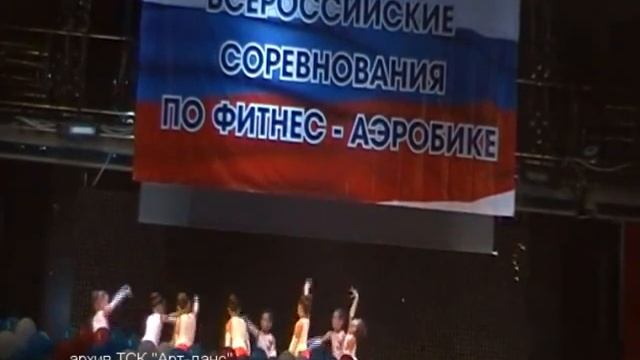 Спортивный сезон "Арт-данса" завершился победами смотреть онлайн