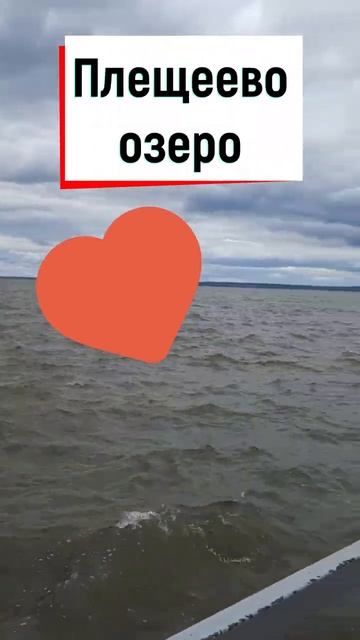 День России // Плещеево озеро #2024 #деньроссии #lake #nature #tr смотреть онлайн