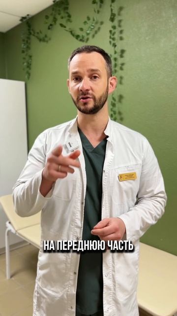 Как же происходит пересадка волос?! смотреть онлайн