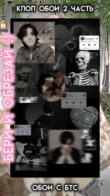 -// с кем ещё можно сделать обои? Пишите в коммы 𝐭𝐞𝐠? смотреть онлайн