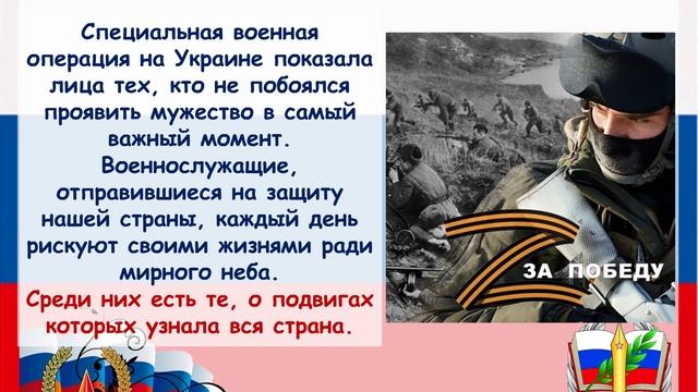 Воины России смотреть онлайн