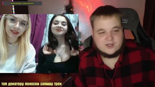 Валя и Таня позитивные девочки из Ижевска и Екатеринб? смотреть онлайн