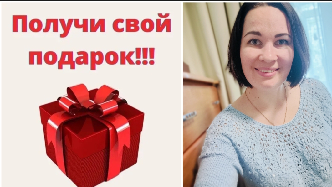 Розыгрыш подарка в СП "ДО и ПОСЛЕ". Провожу жеребьевку и называю победителя. смотреть онлайн