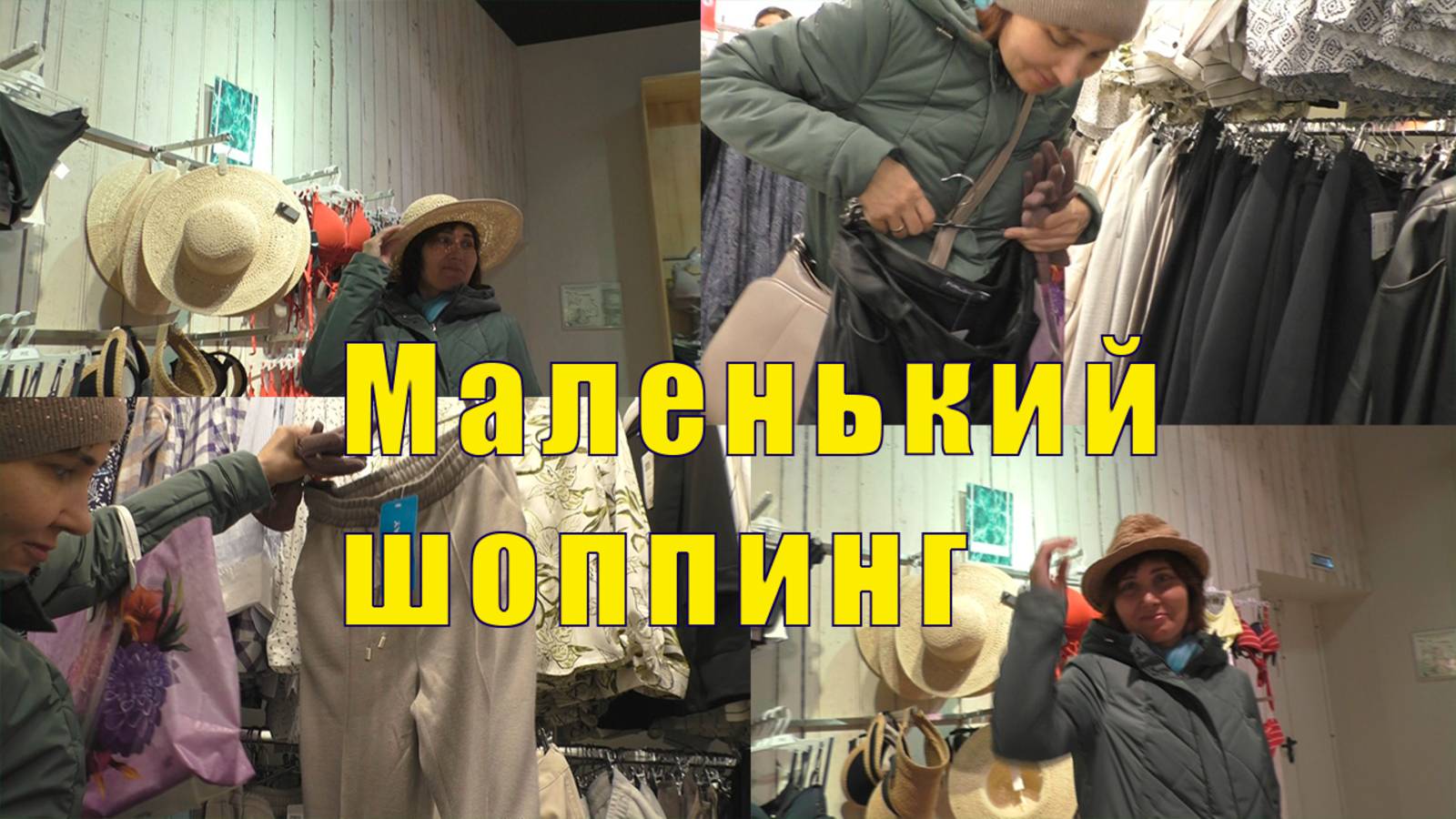 КОЛЯ ДОБРАЛСЯ /НЕМНОГО ПОШОПИЛИСЬ/ 03 мая 2025 смотреть онлайн