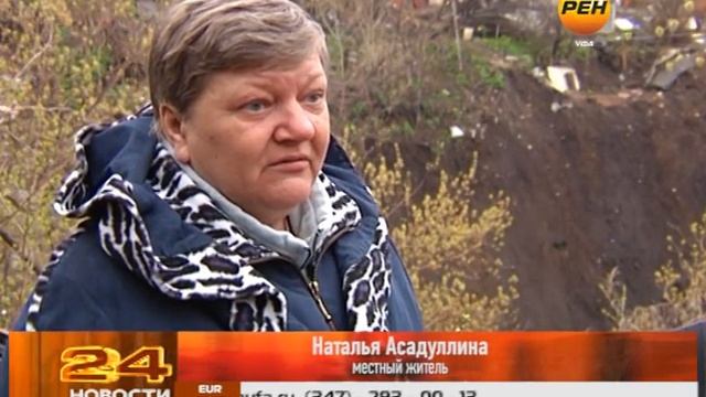 В ожидании обвала смотреть онлайн