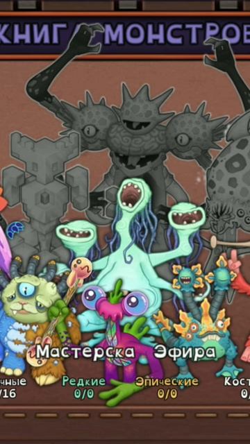 Качели- балансир😱😱😱😱 смотреть онлайн