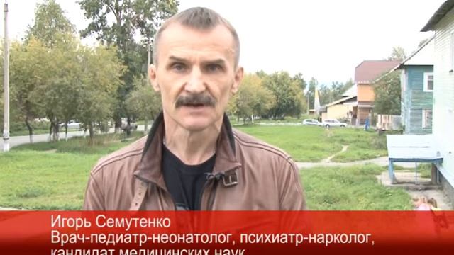 Игорь Семутенко, о выборах мэра Слюдянского района 10 сентября смотреть онлайн