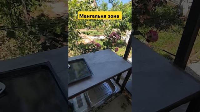 как недорого сделать зону барбекю. #крым #домвкрыму #ре смотреть онлайн