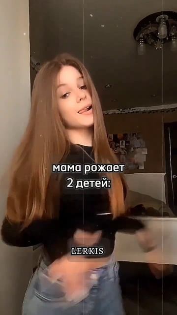 если что, это подписчики в лайке) #лерка #лерочка смотреть онлайн