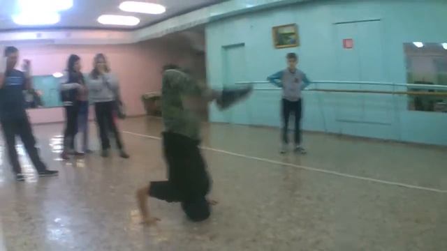 Break Dance - Начало