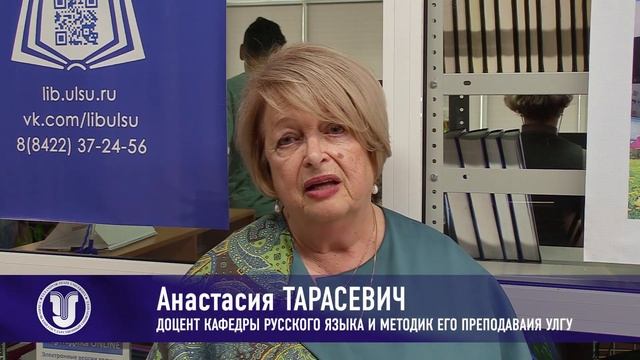 Фестиваль поэзии для иностранных студентов смотреть онлайн