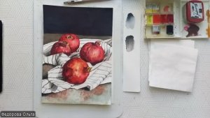 Акварель. Натюрморт с гранатами