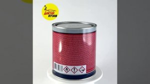 ГРУНТ КИСЛОТНЫЙ АНТИКОРРОЗИЙНЫЙ ПРОТРАВЛИВАЮЩИЙ REOFLEX