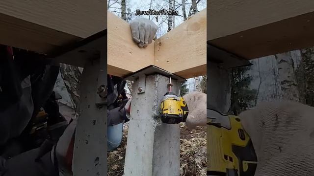 Дача 62м². Обвязка свай (ростверк)#стройка #своимирукам? смотреть онлайн
