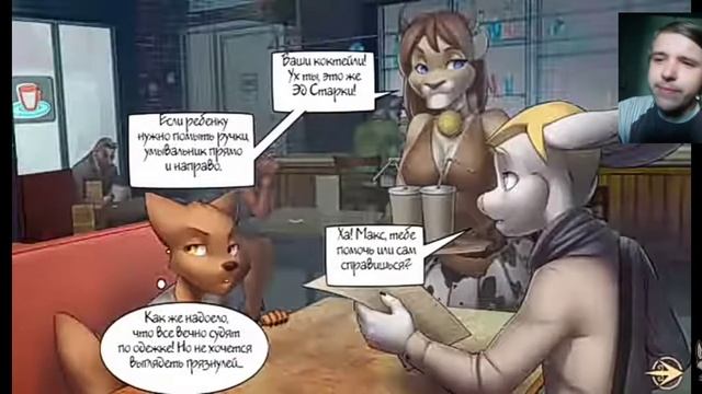 Чтение + Реакция/Фурри комикс/Блудный Ангел 28 эпизод 