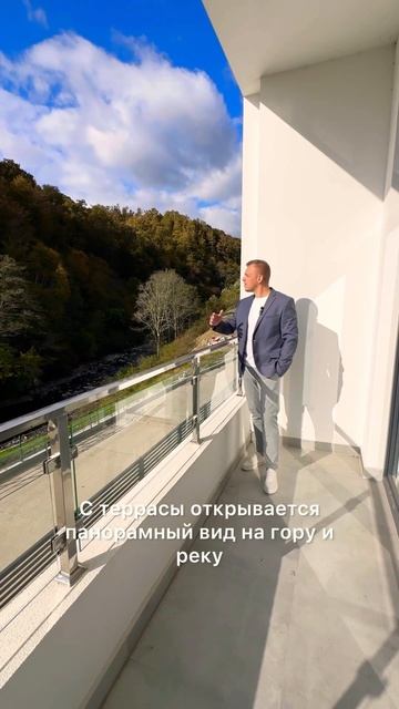 Купить дом в Сочи: КП "Уют у реки" в Дагомысе - 89535900055 Пол смотреть онлайн