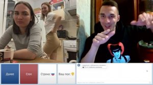 МИЛЫЕ СЕСТРЫ ПОКАЗАЛИ СЕБЯ ЗА ДЕНЬГИ В ЧАТ РУЛЕТКЕ.