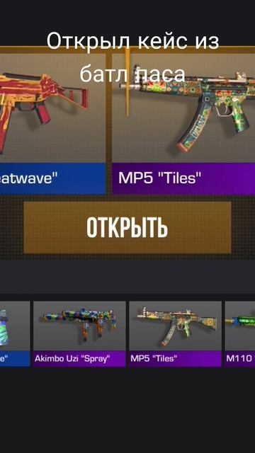 #рекомендации#standoff 2#подписчики то п#