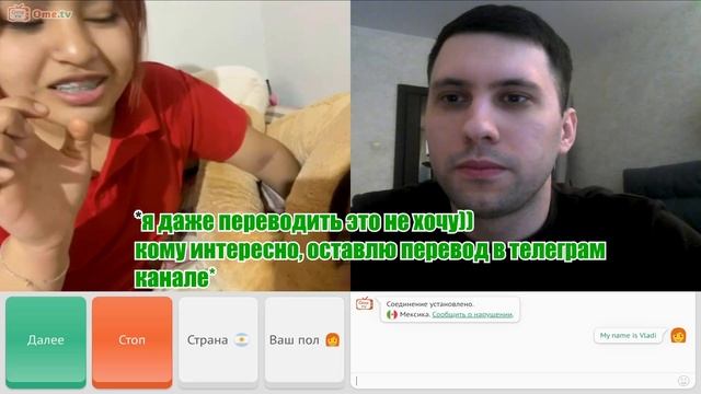 РУССКИЙ ПОЛИГЛОТ удивил ЛАТИНОАМЕРИКАНЦЕВ знанием И