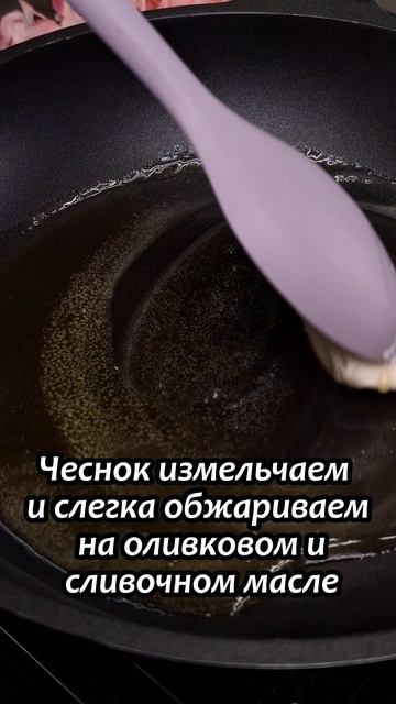 Запечённая картошечка с фаршем и сливочным соусом смотреть онлайн