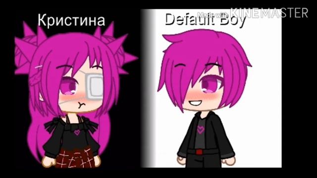 У Кристины есть парень 💖💖💖😍 смотреть онлайн