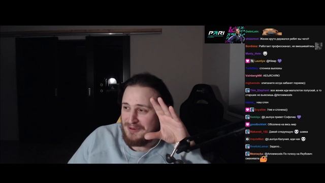 Arrowwoods Аравудус чат рулетка NektoMe #2