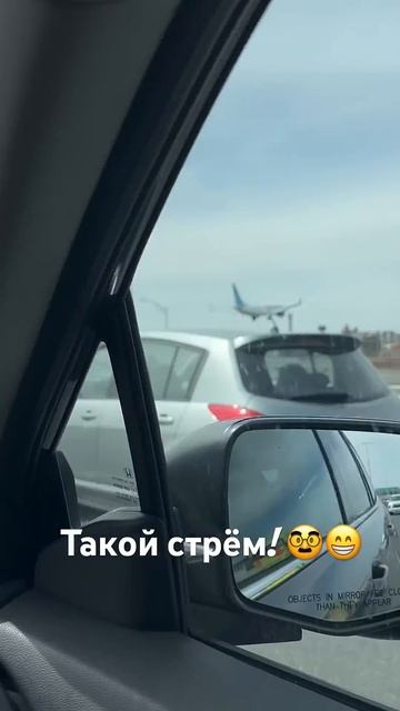 Стрёмная посадка! 😃 смотреть онлайн