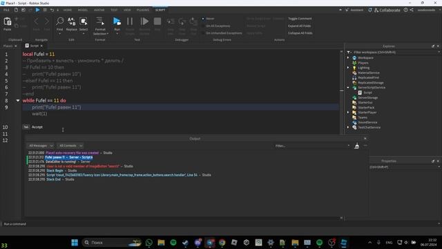 Основы языка LUAU Roblox Studio 2024! | Roblox Studio смотреть онлайн