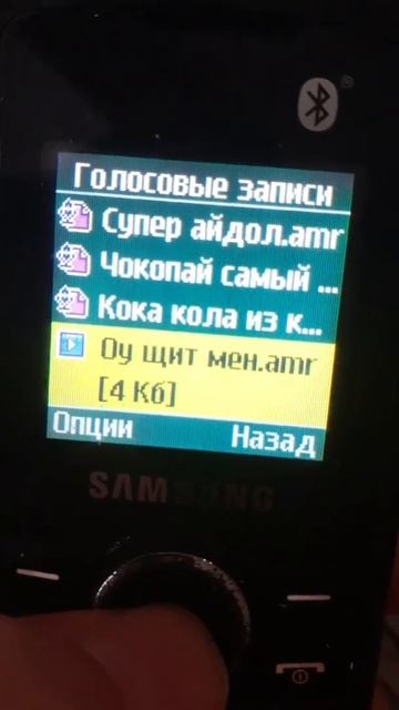 #Оу щит мен смотреть онлайн
