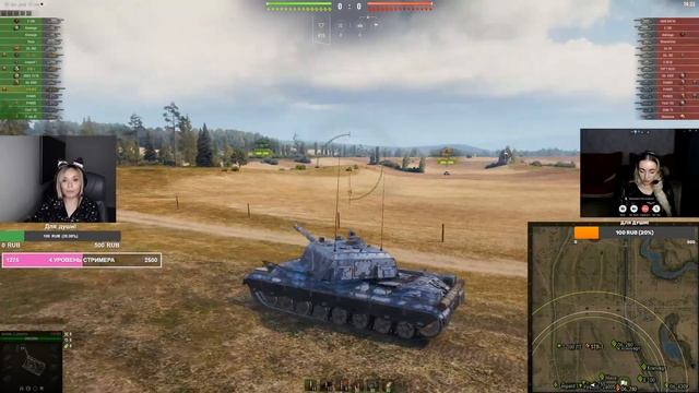 ВЗВОДНАЯ ИГРА С ВАМИ ❤️ РЖАКА и 2 БЛОНДЫ ❤️ #стримерши #стримерша