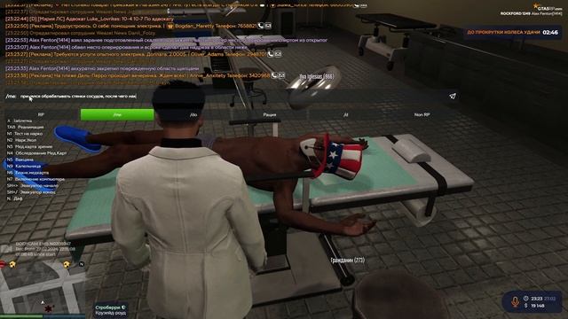 Операция пересадка печени — сделано в Clipchamp