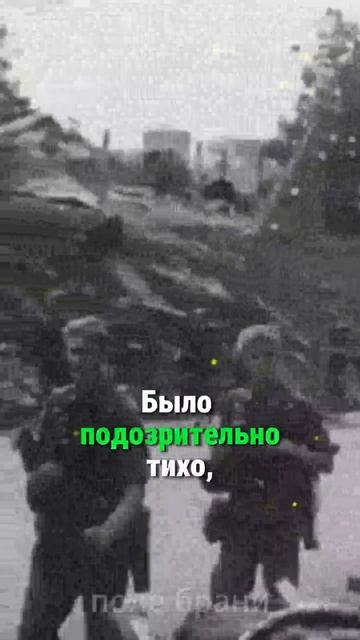 Что сделали немцы с раненым красноармейцем? #shorts