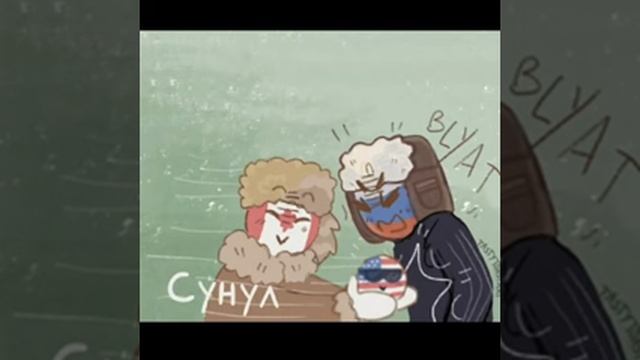 |Comics COUNTRYHUMANS| мини сборник | смотреть онлайн