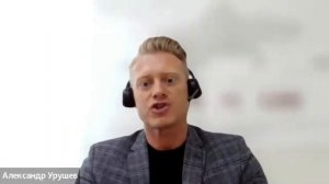 Встреча с эмитентом биржевых облигаций ООО "Арлифт Интернешнл"