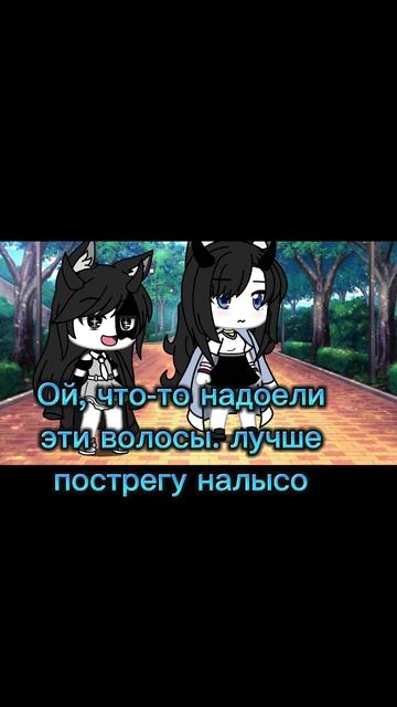 ...😘Вот тебе и урок🖤 meme подсригусь налысо😣 #монтаж*¿¿¿¿¿¿ смотреть онлайн