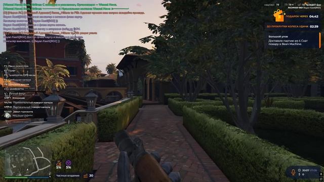 Grand Theft Auto V 2025.05.07 - 20.00.25.04 смотреть онлайн