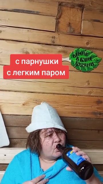 #юмор #коктейль #юбилейный #прикол #виктория #жиза #топ # смотреть онлайн